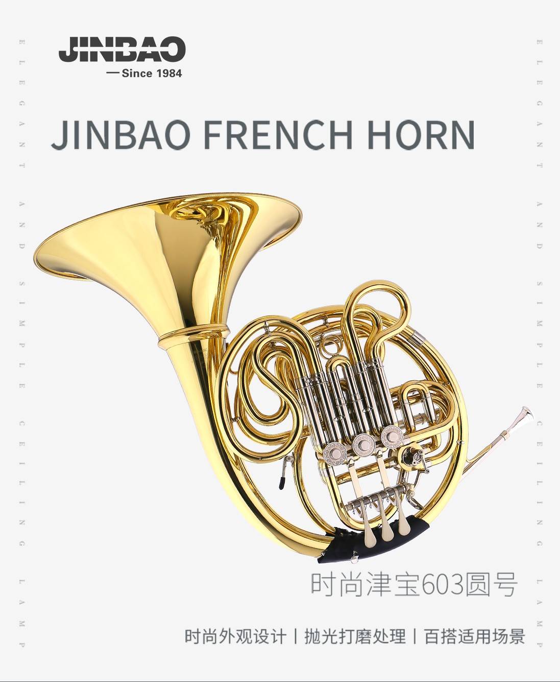JBFH-603四鍵雙排圓號 降B調(diào)轉F