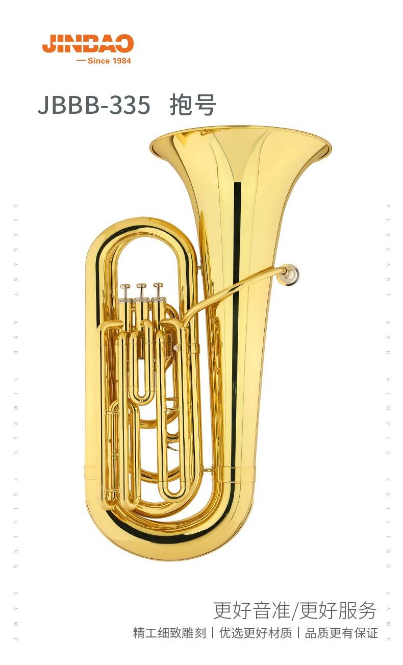 JBBB-335三立鍵小抱號