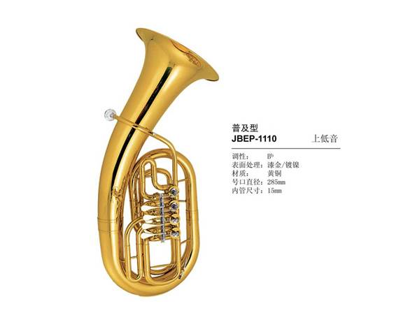 JBEP-1110上低音號Bb