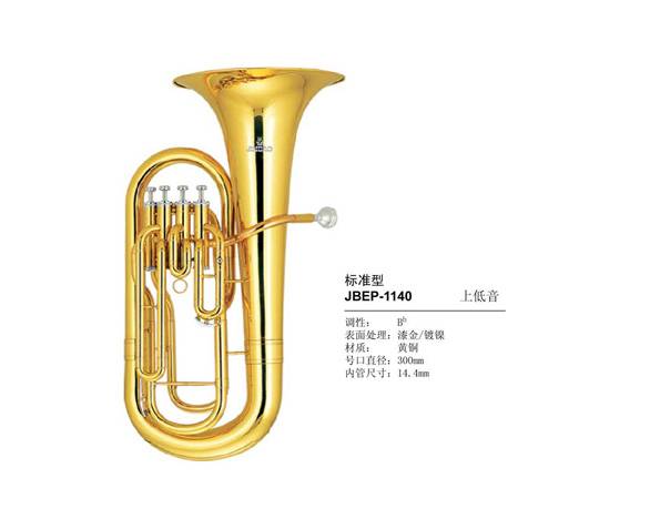JBEP-1140上低音號Bb