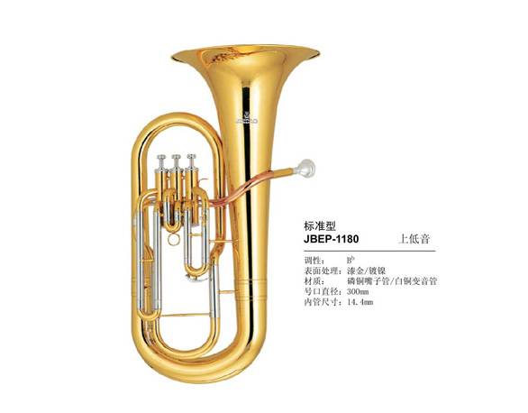 JBEP-1180上低音號Bb